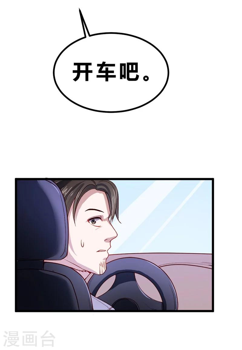 第74话-第75话