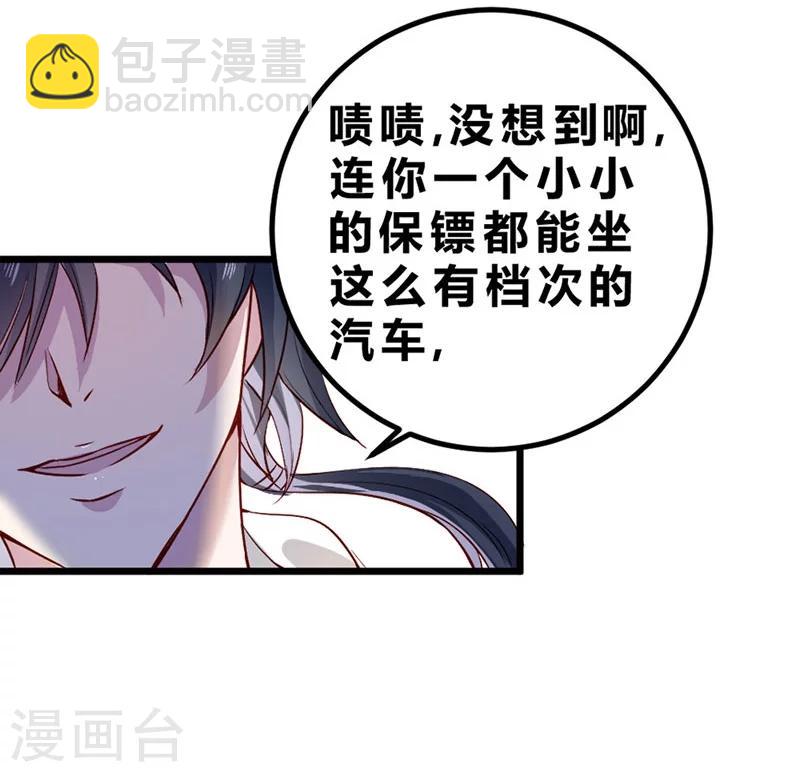 第74话-第75话