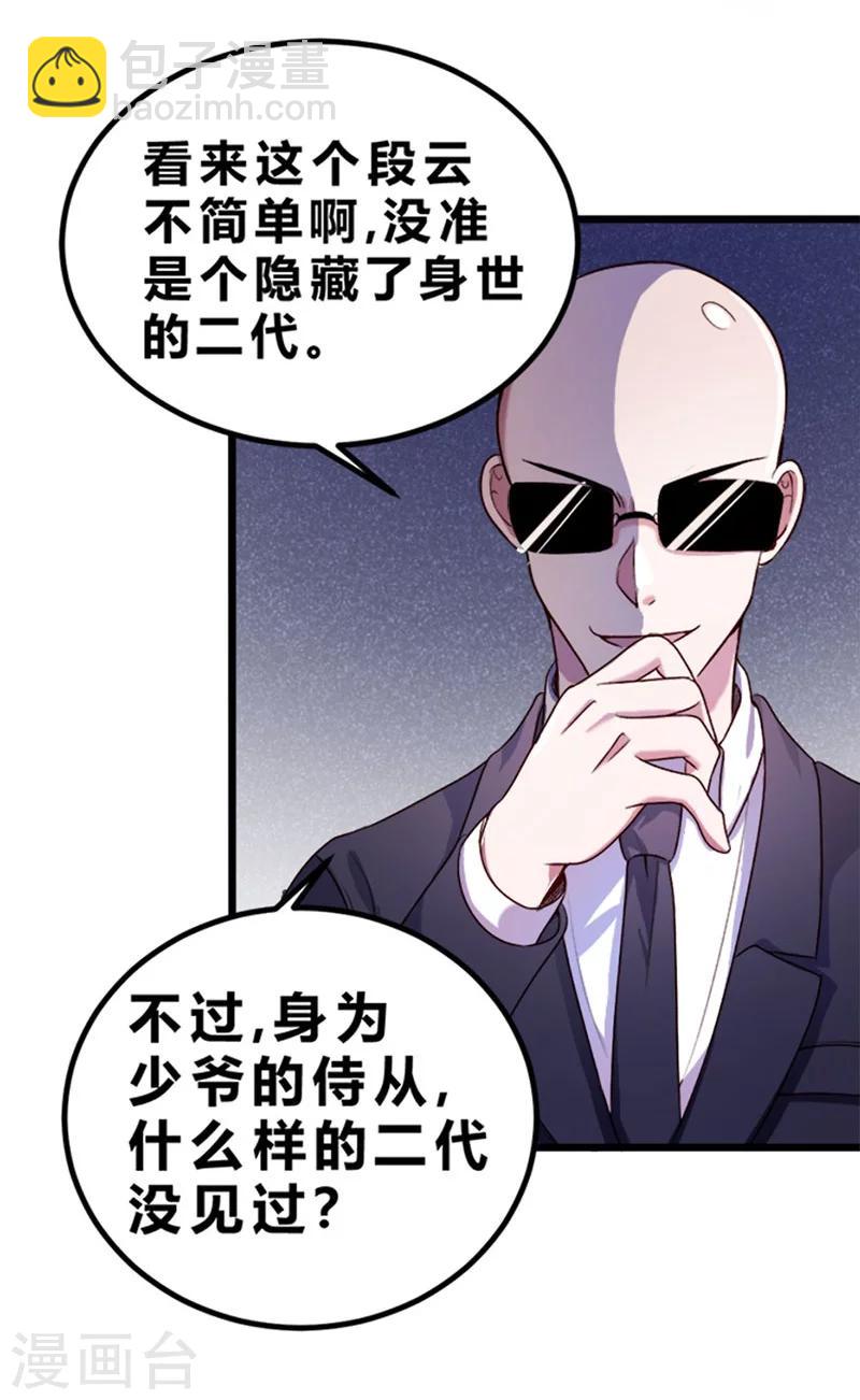 第74话-第75话