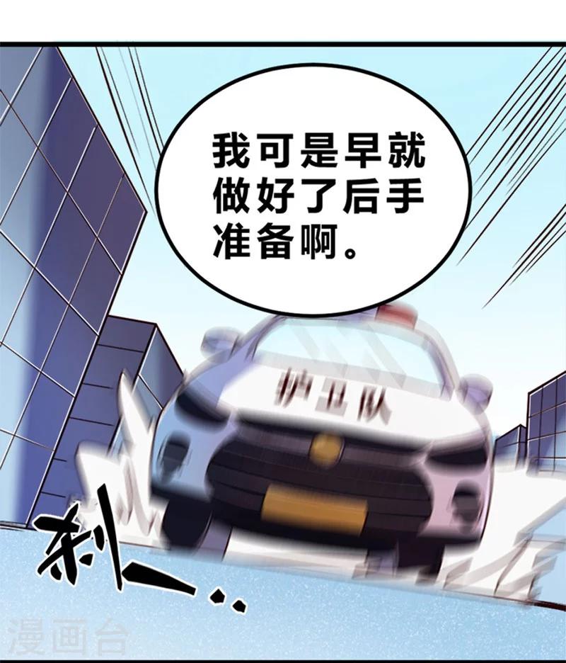 第74话-第75话