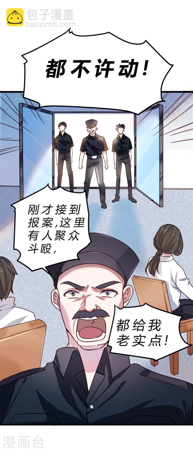 第74话-第75话