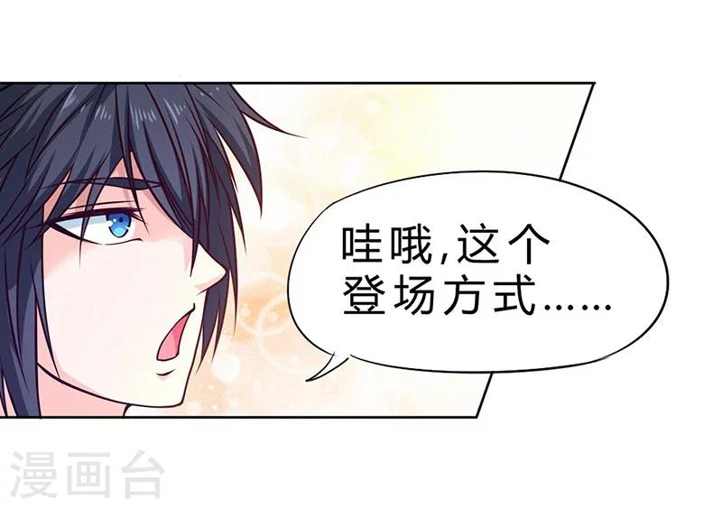 第76话-第77话