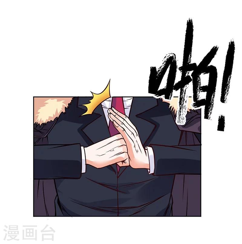 第76话-第77话