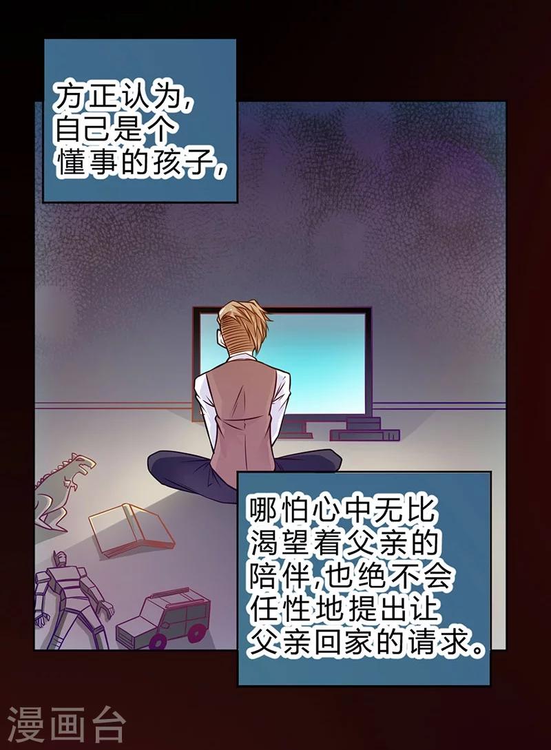 第76话-第77话