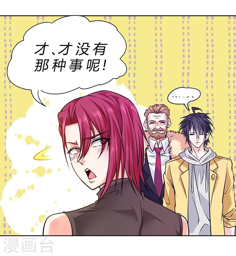 第78话-第79话