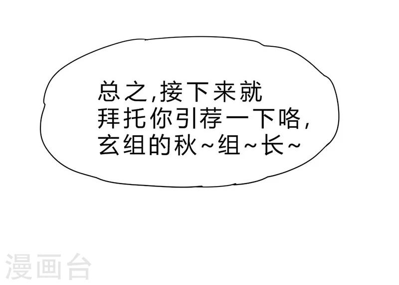 第78话-第79话
