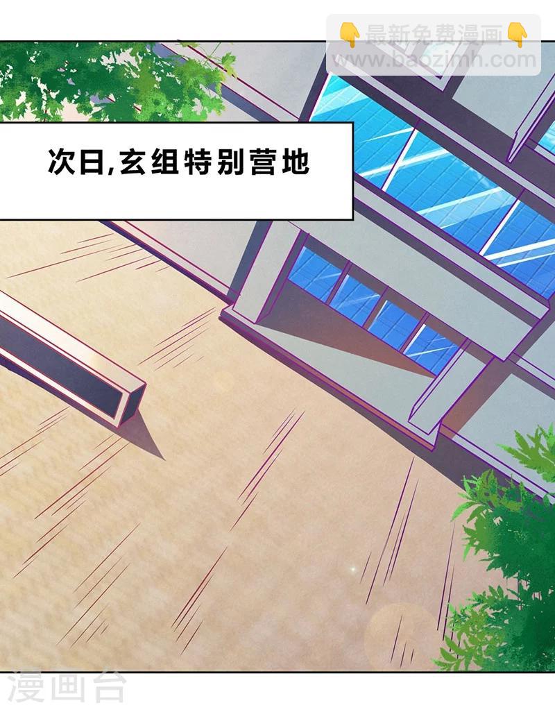 第78话-第79话