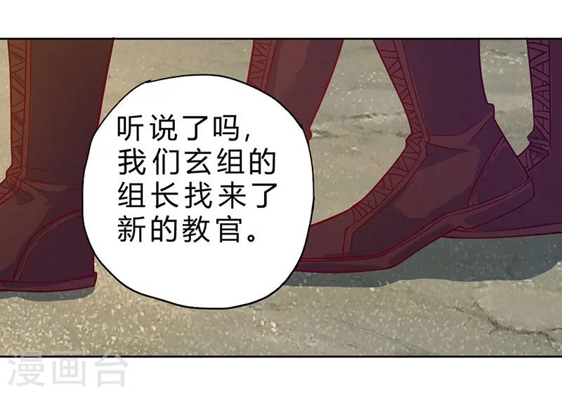 第78话-第79话