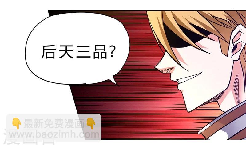 第78话-第79话