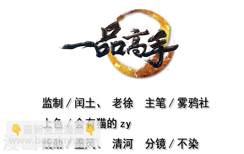 第78话-第79话
