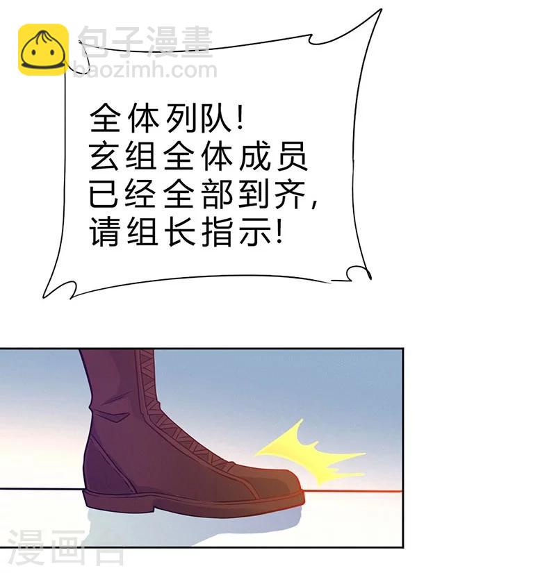 第78话-第79话