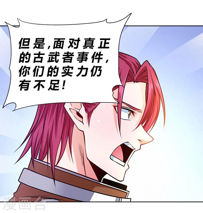 第78话-第79话
