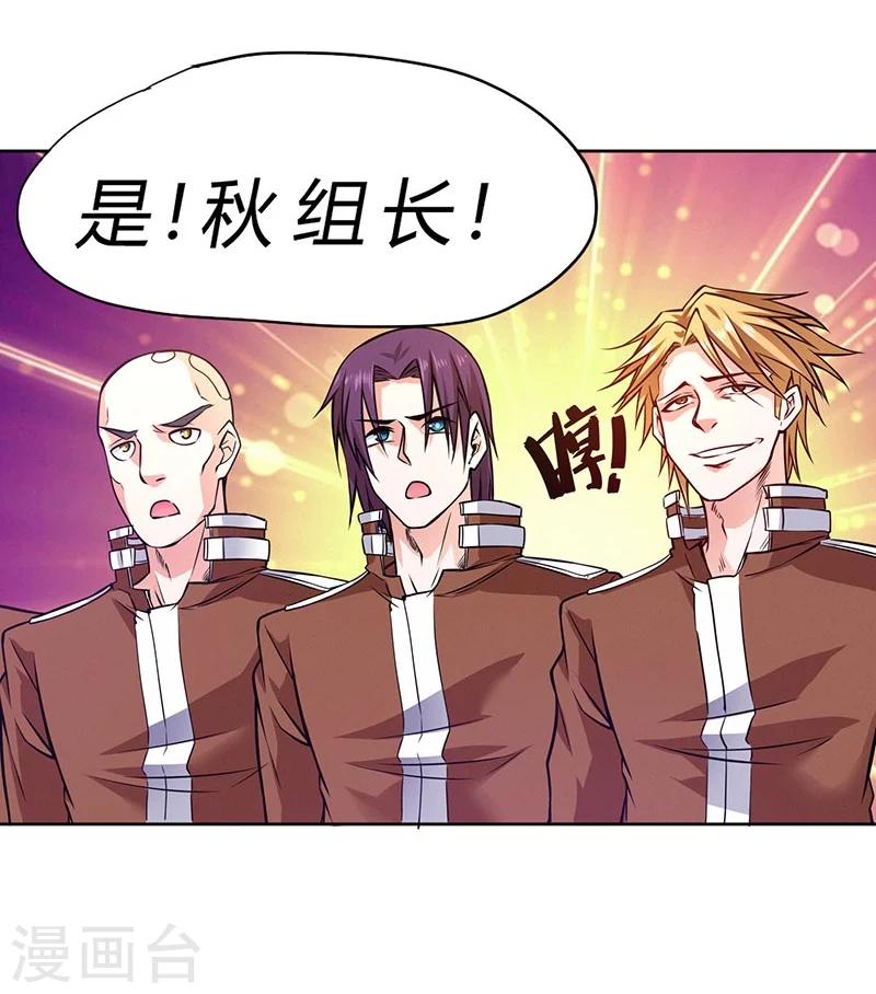 第78话-第79话