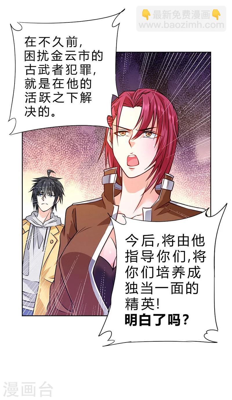 第78话-第79话