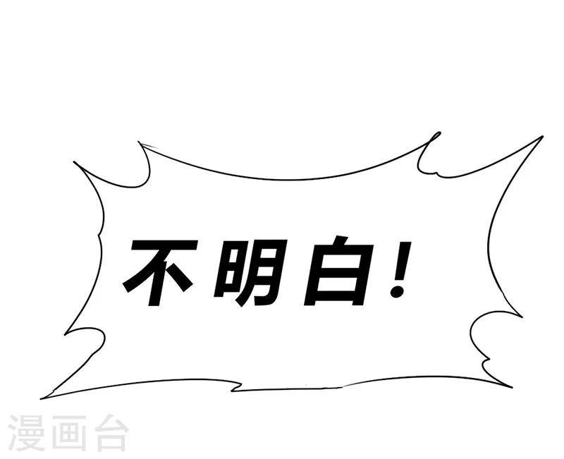 第78话-第79话