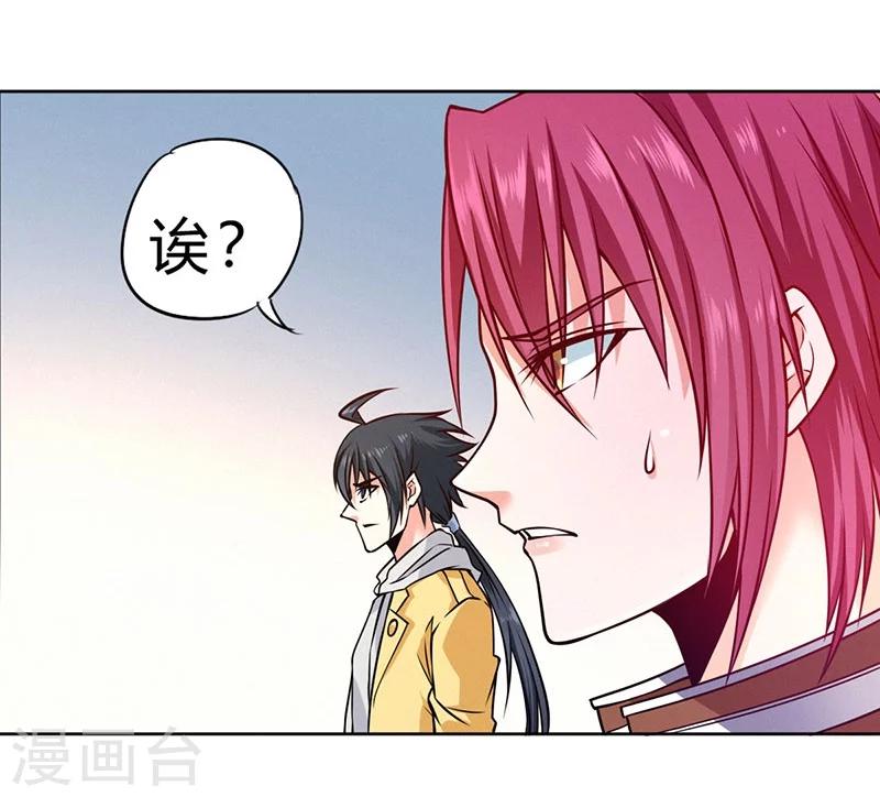 第78话-第79话