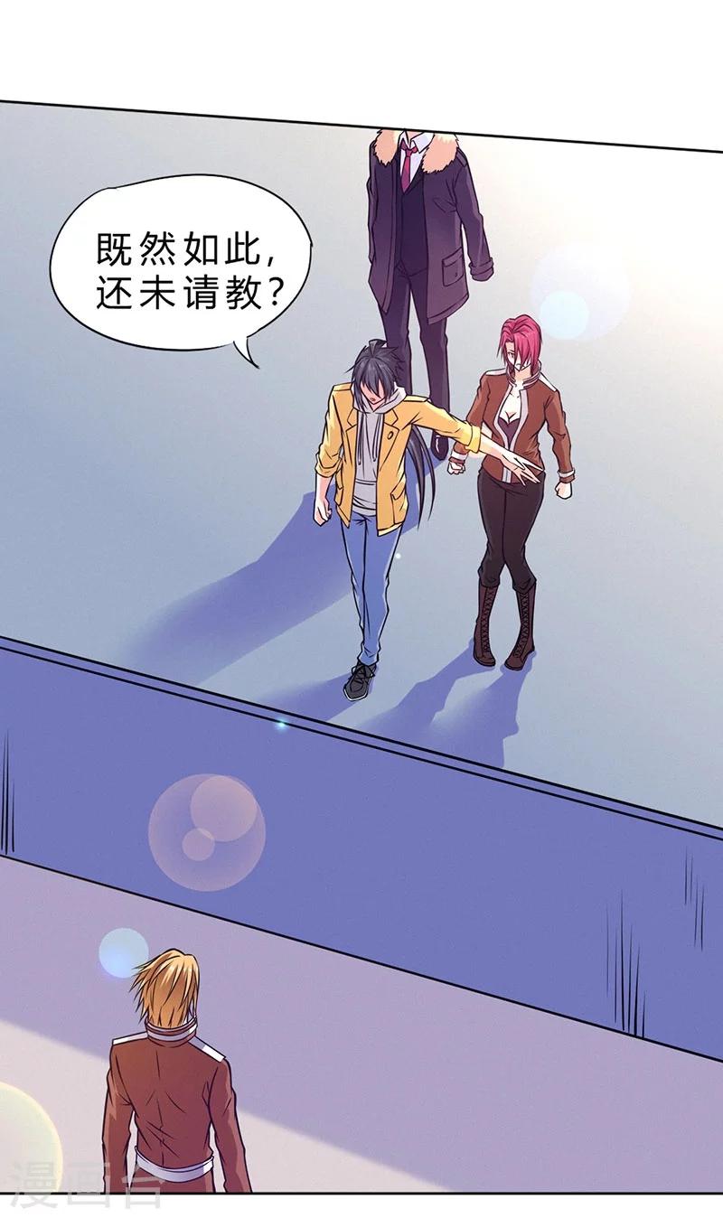 第78话-第79话