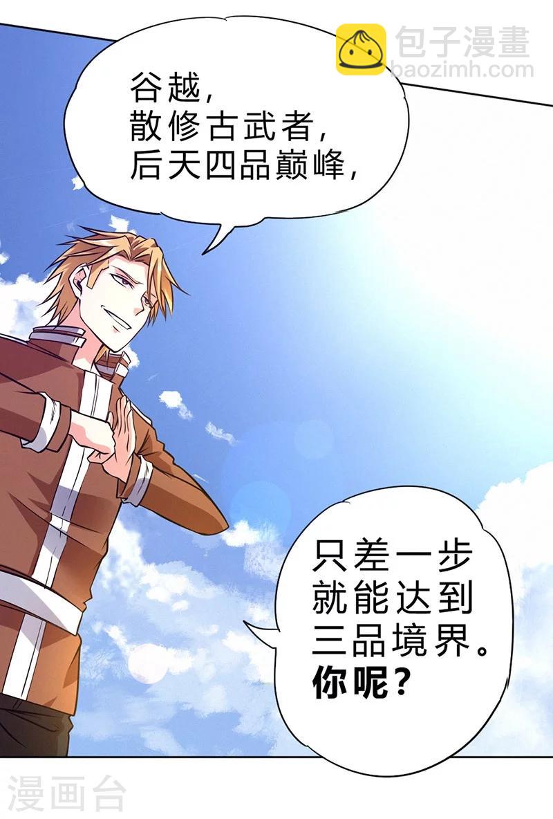 第78话-第79话