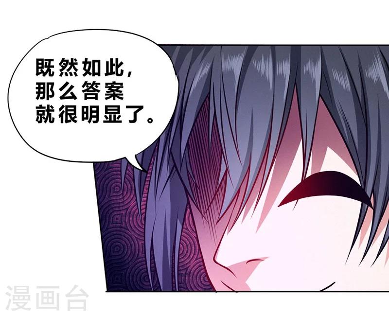 第78话-第79话