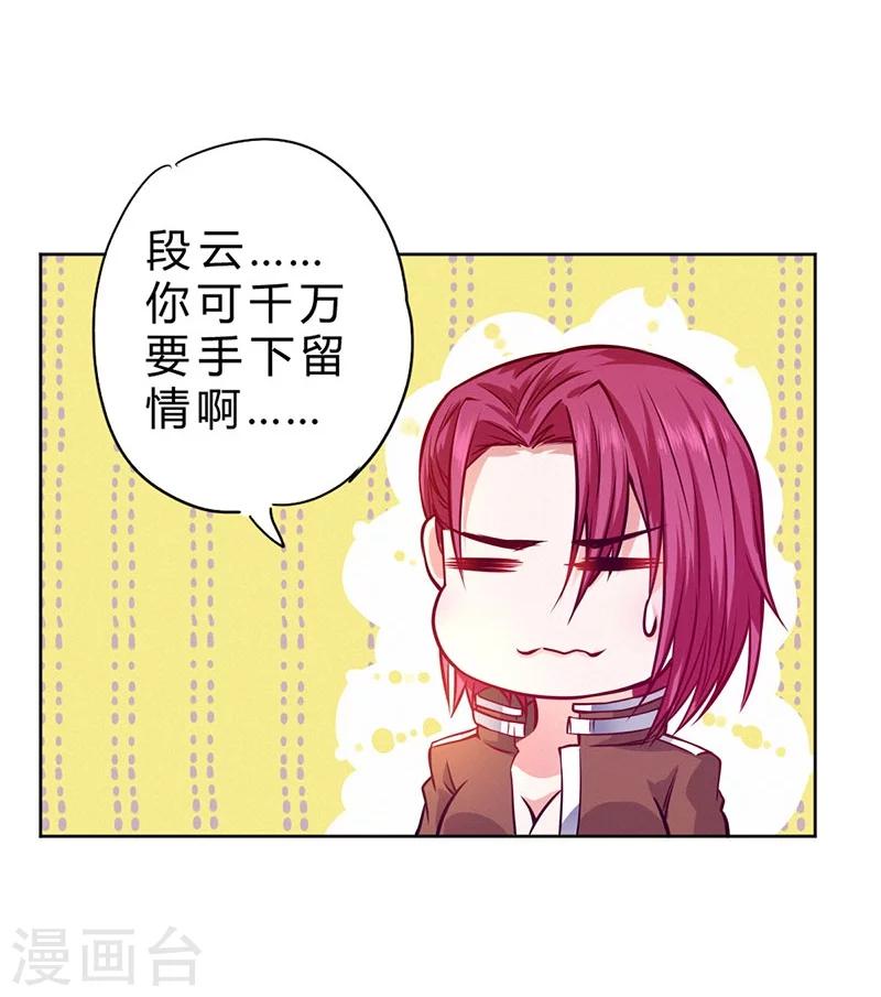 第78话-第79话