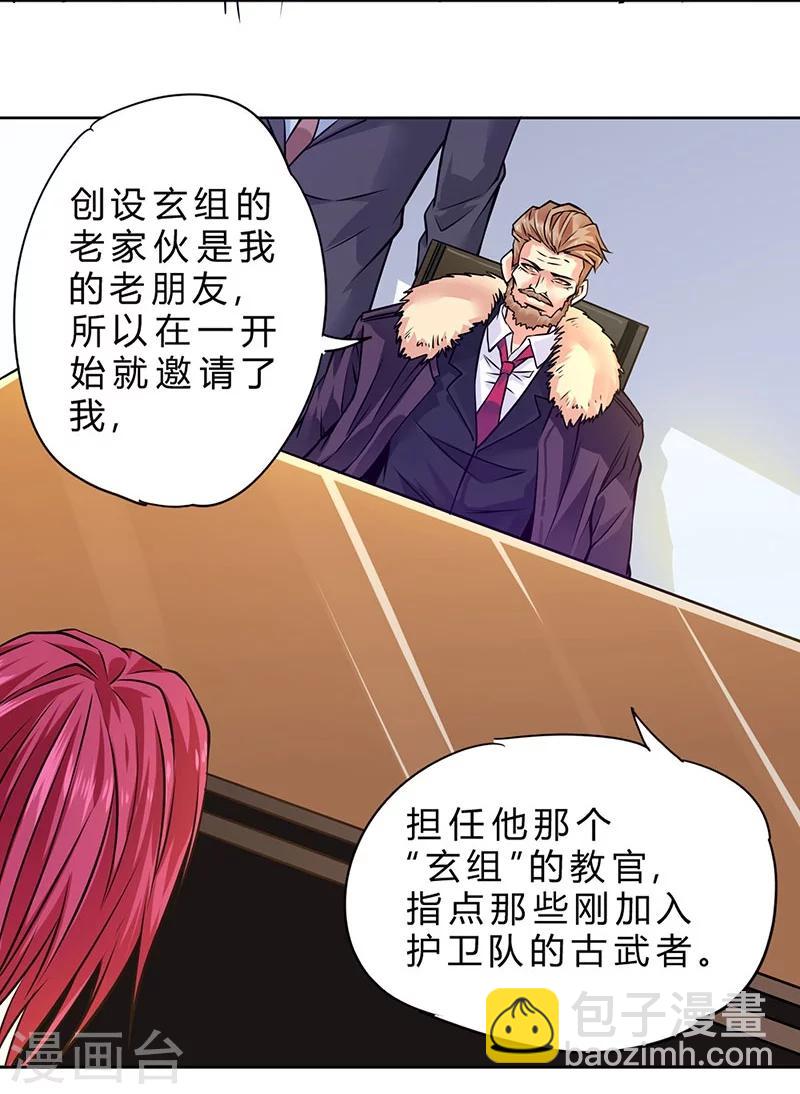 第78话-第79话