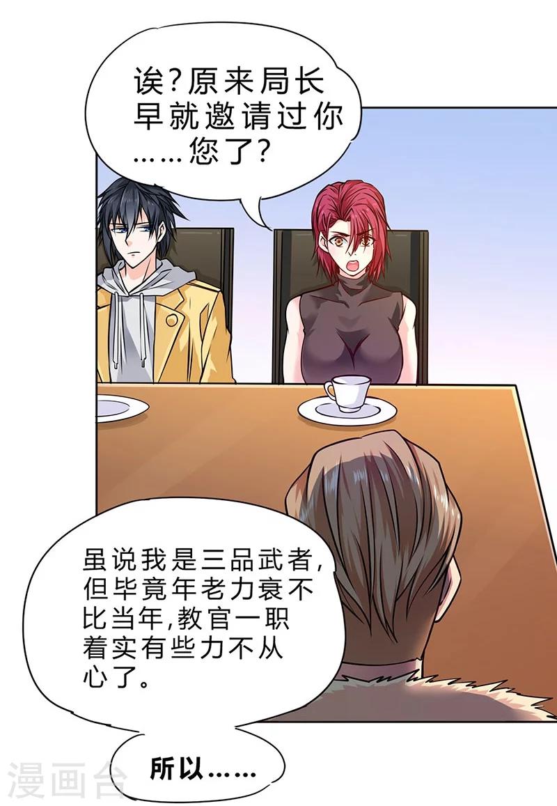 第78话-第79话