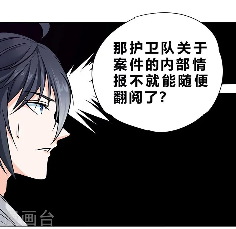 第78话-第79话