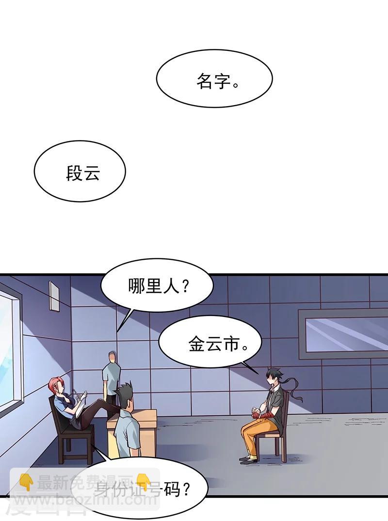第8话-第9话