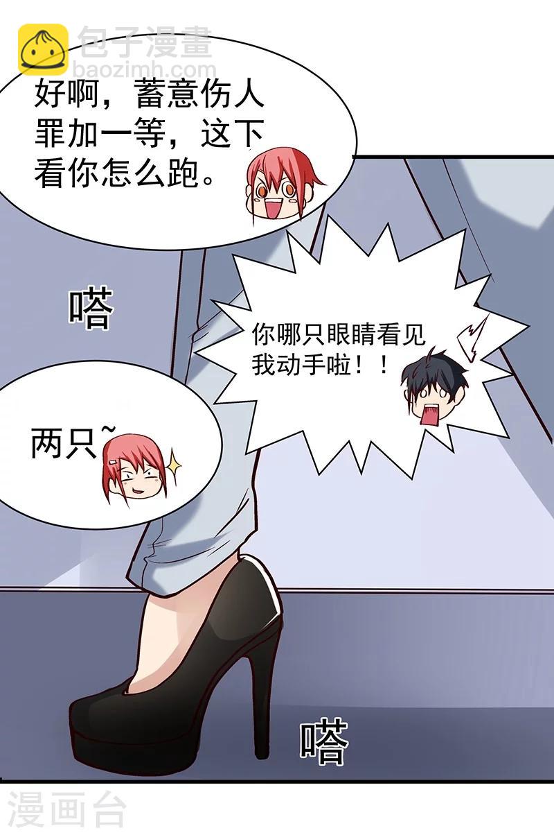 第8话-第9话