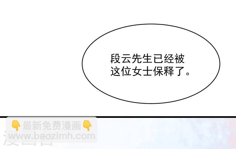 第8话-第9话