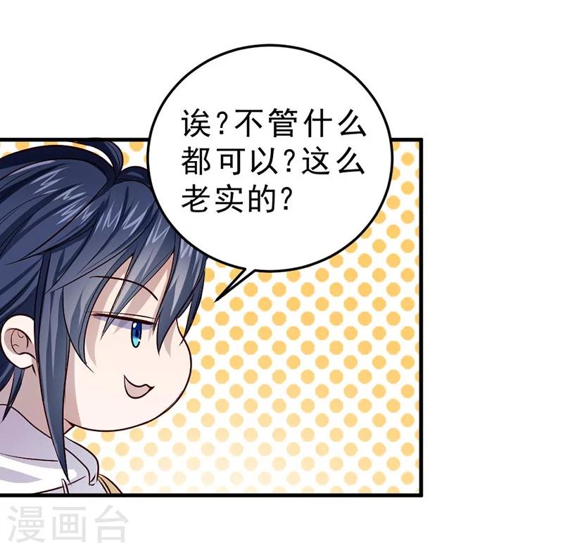 第80话-第81话