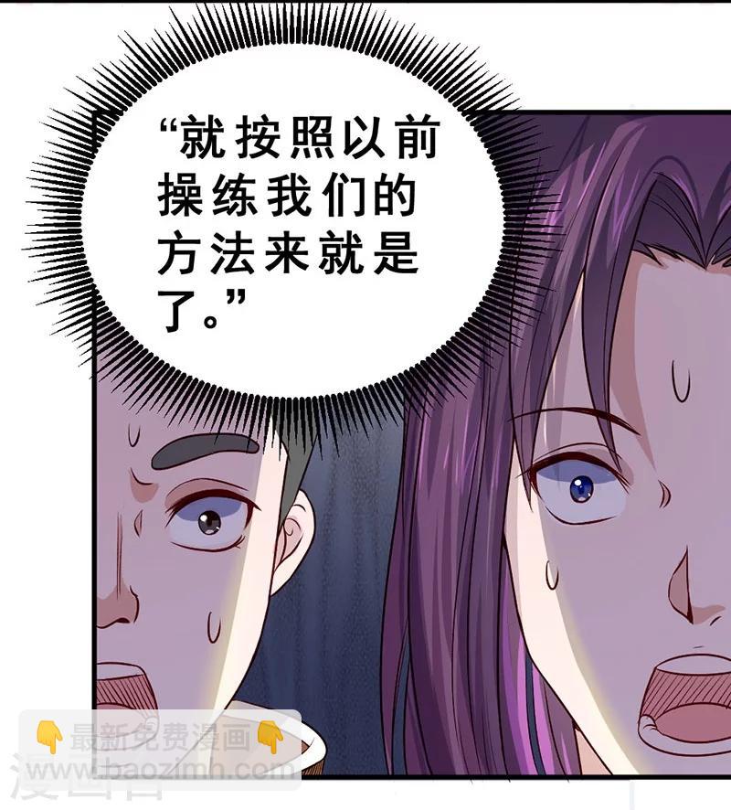 第80话-第81话