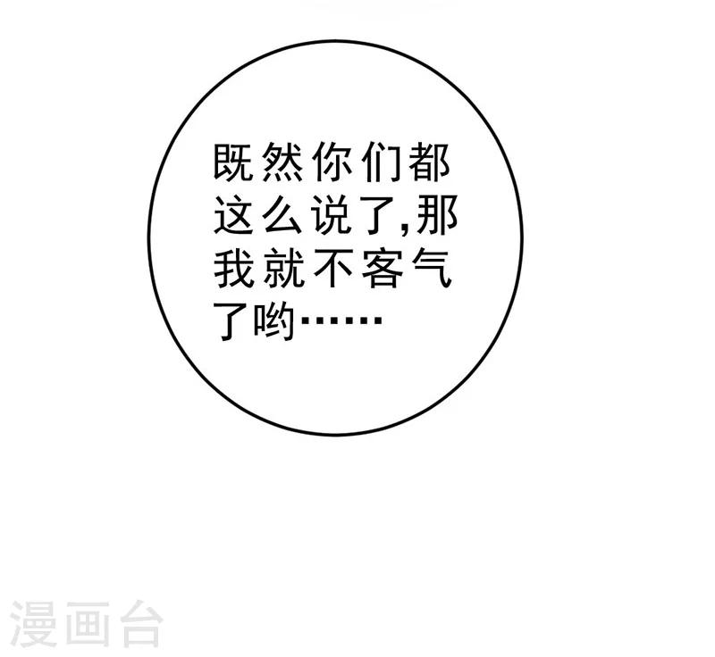 第80话-第81话