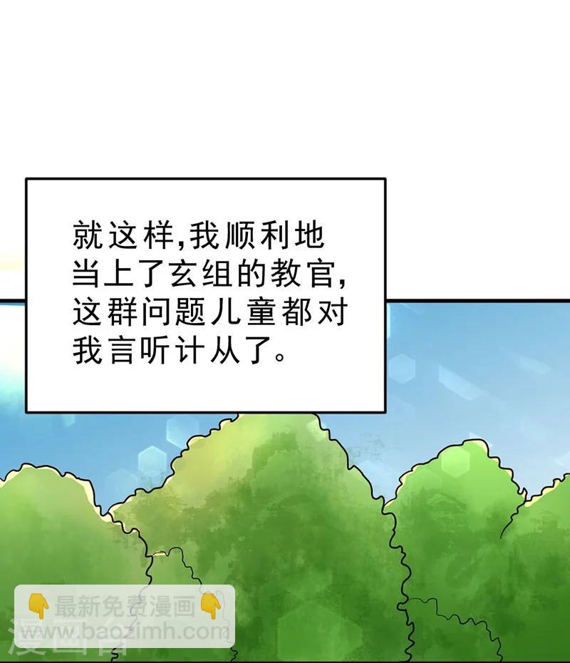 第80话-第81话
