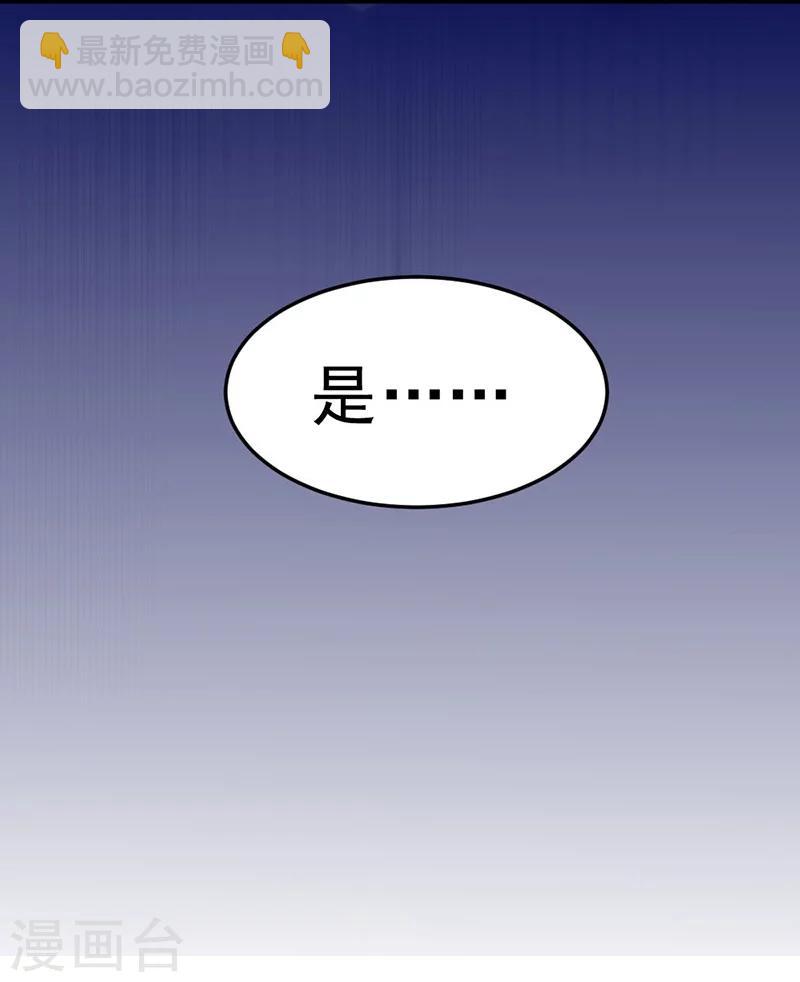 第80话-第81话