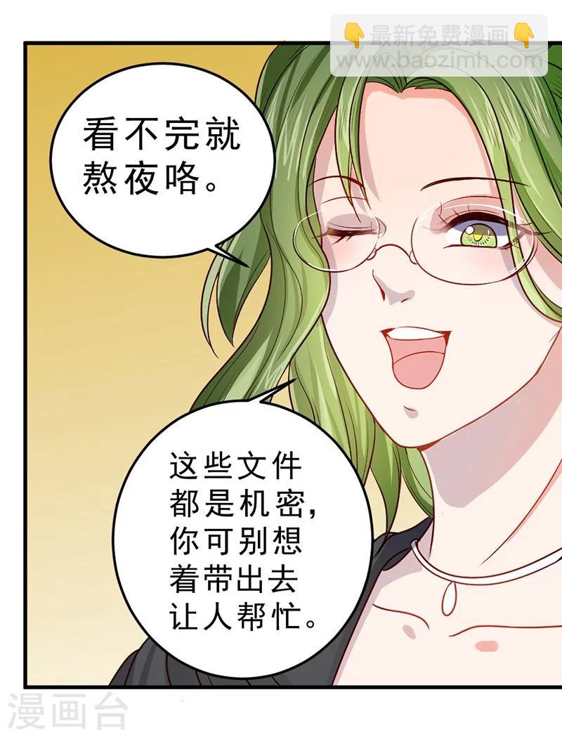 第80话-第81话