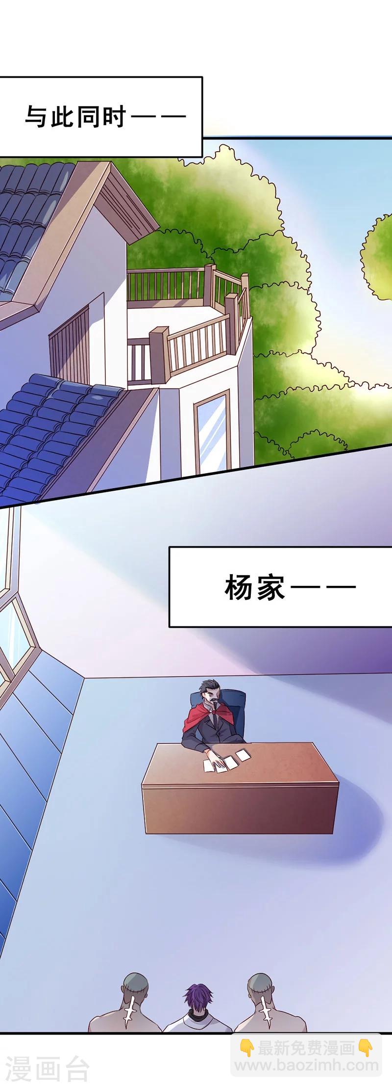 第80话-第81话