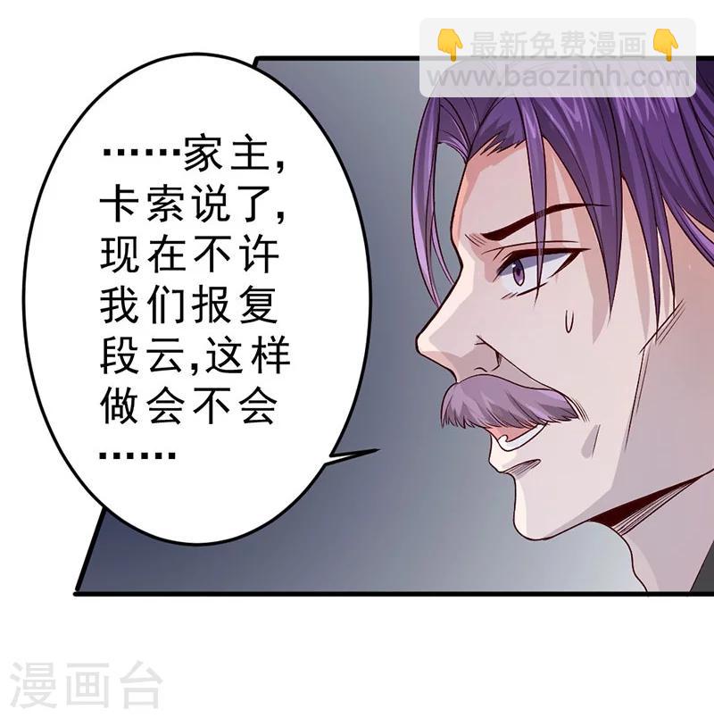 第80话-第81话
