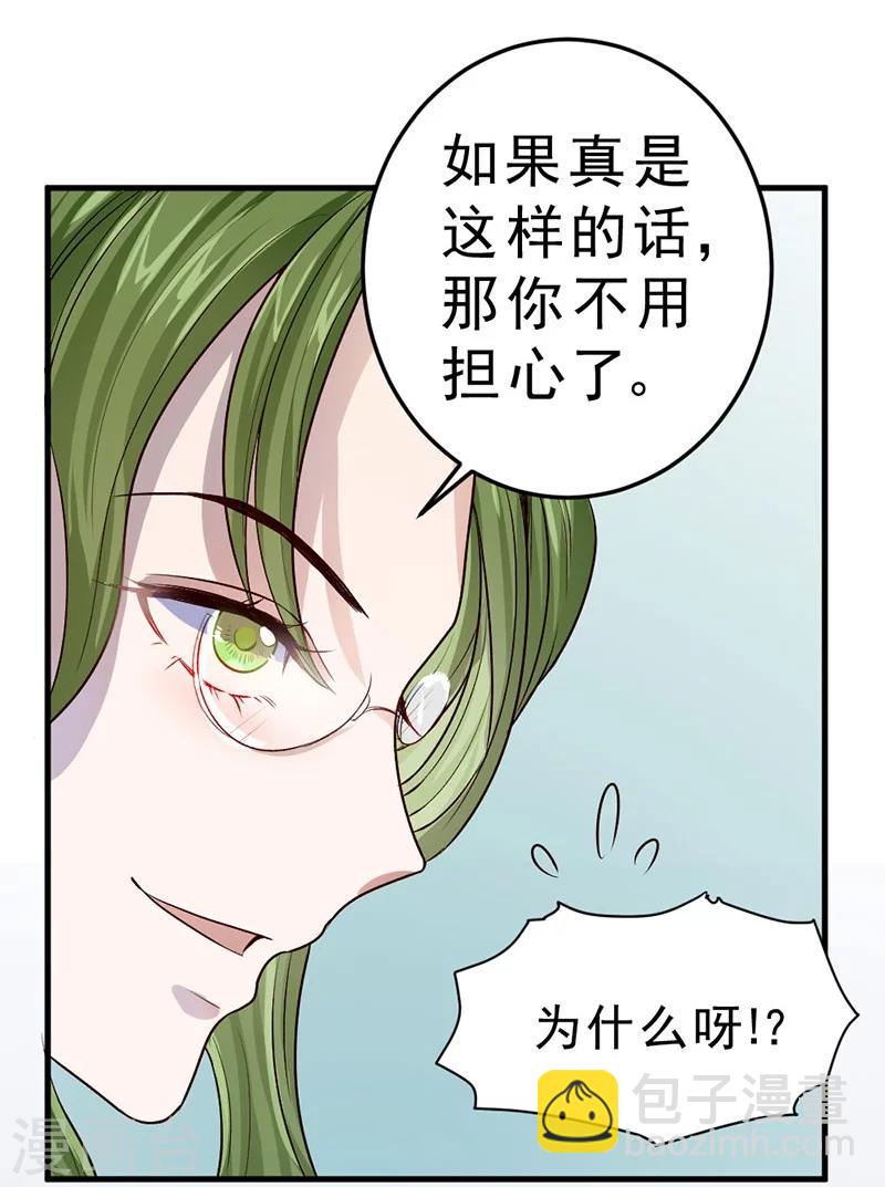 第80话-第81话