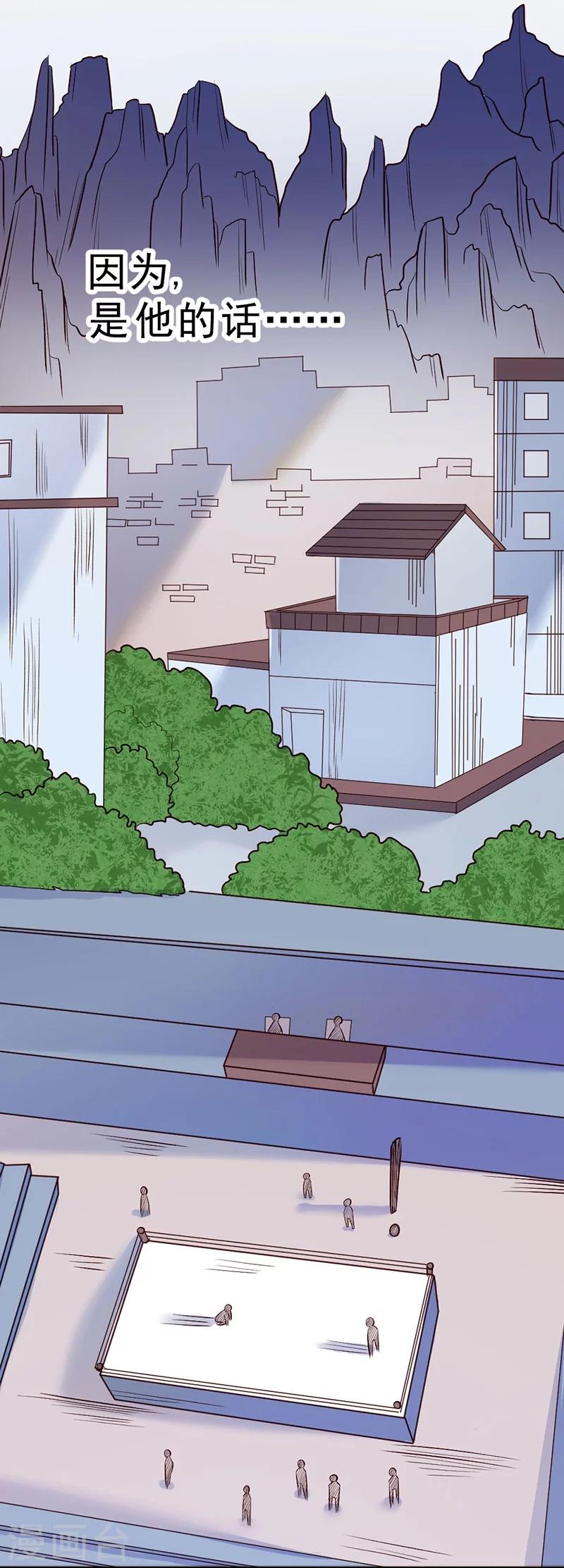 第80话-第81话