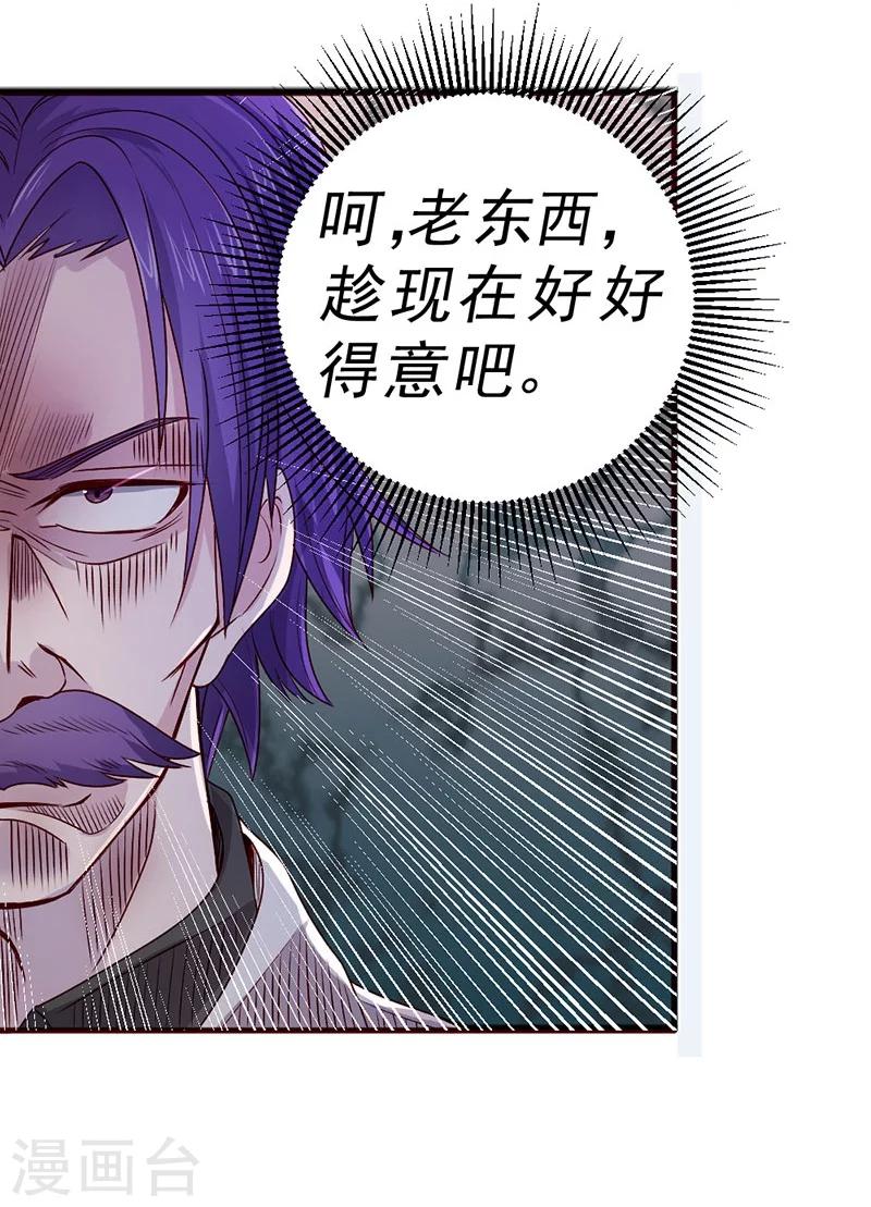 第82话-第83话