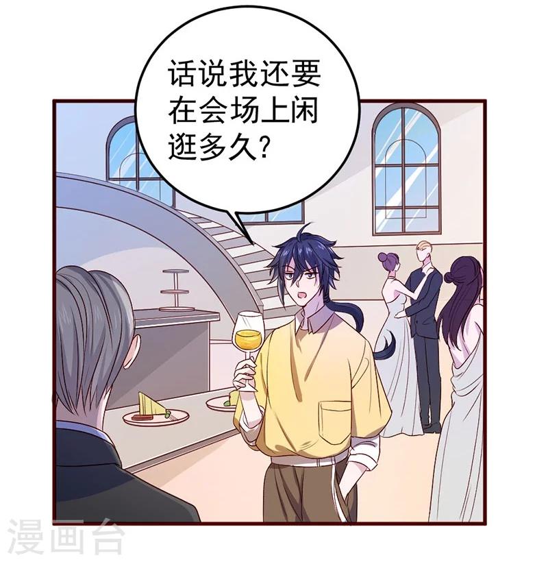第82话-第83话