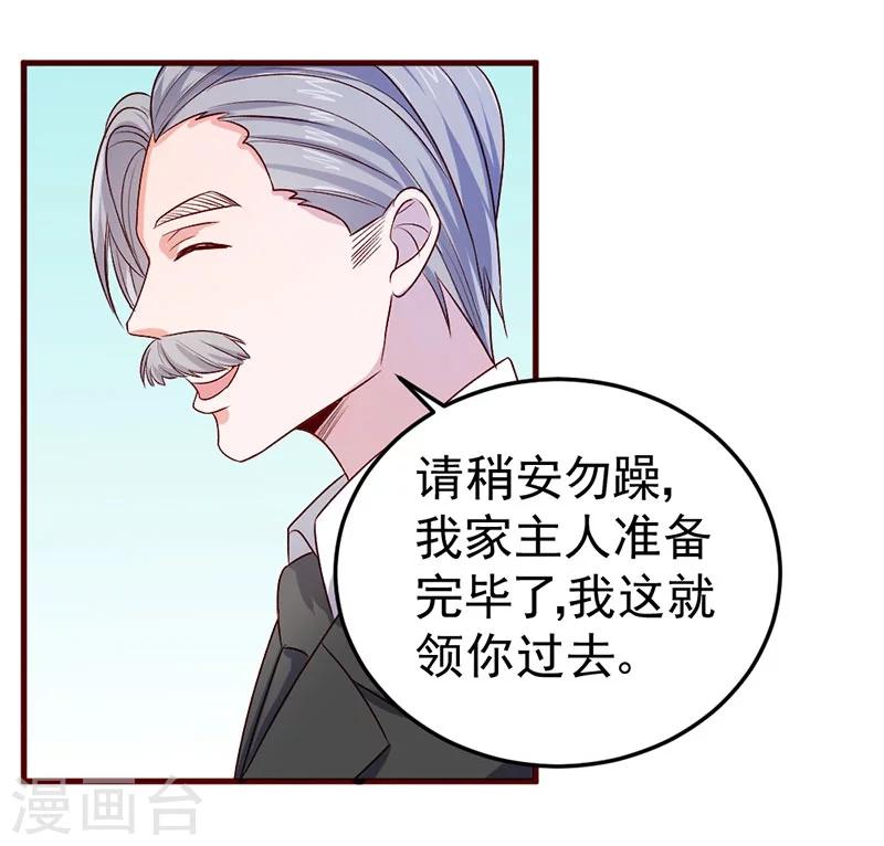 第82话-第83话
