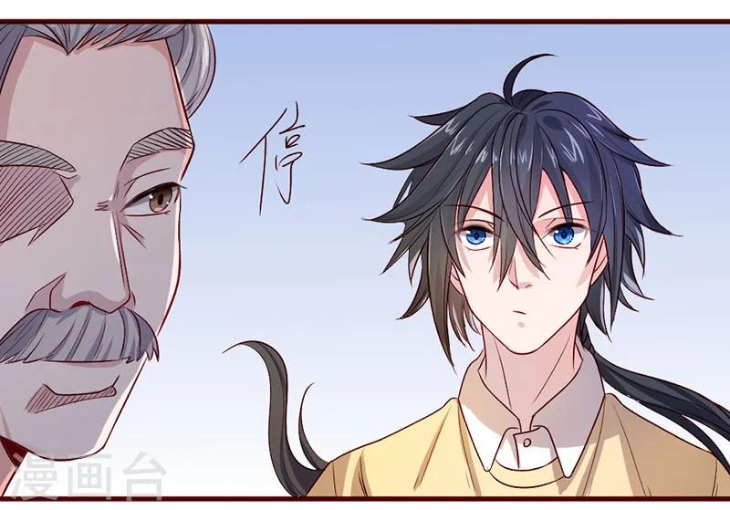 第82话-第83话