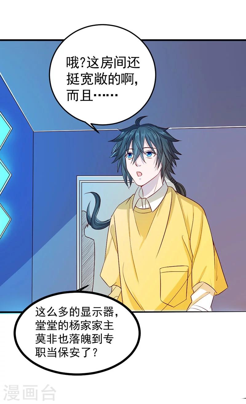 第82话-第83话