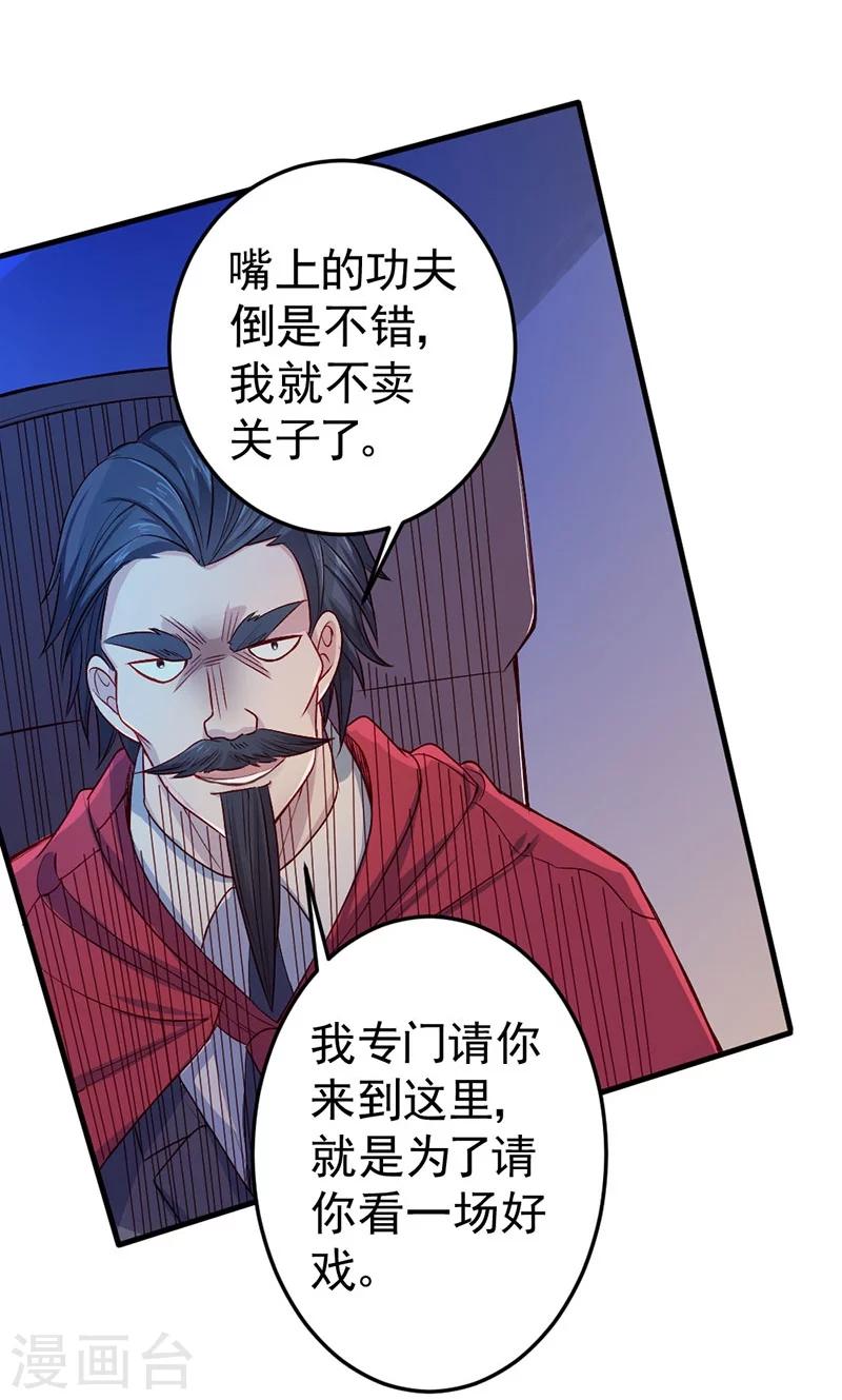 第82话-第83话