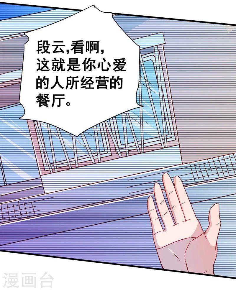 第82话-第83话