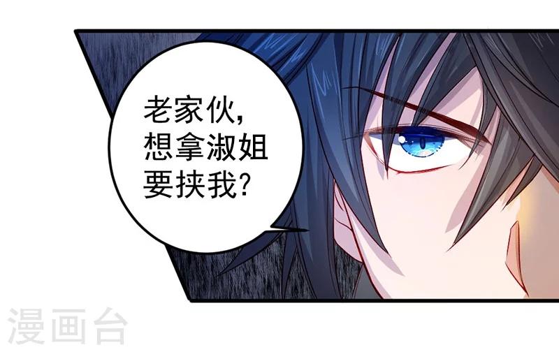 第82话-第83话