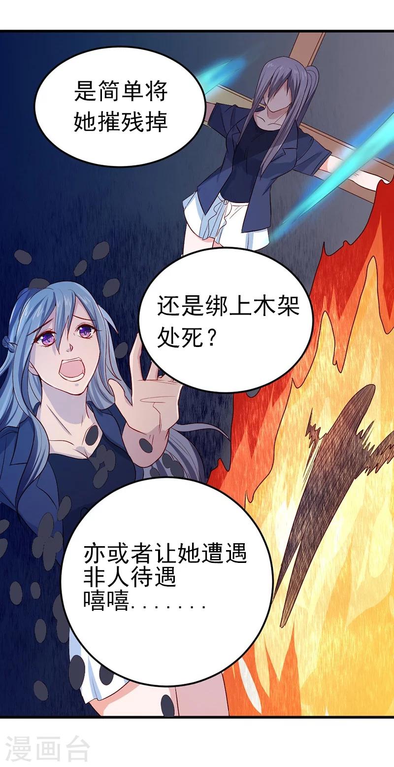 第82话-第83话