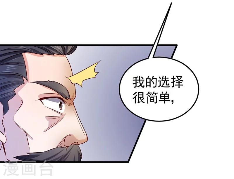 第82话-第83话